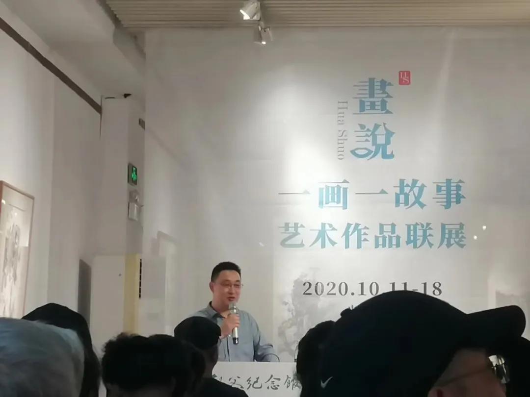 高剑父纪念馆副馆长,策展人李勇涛致辞