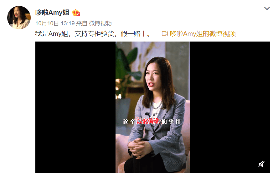 amy姐否认开天王嫂培训班!从天王嫂培训班到上海名媛,太浮躁了