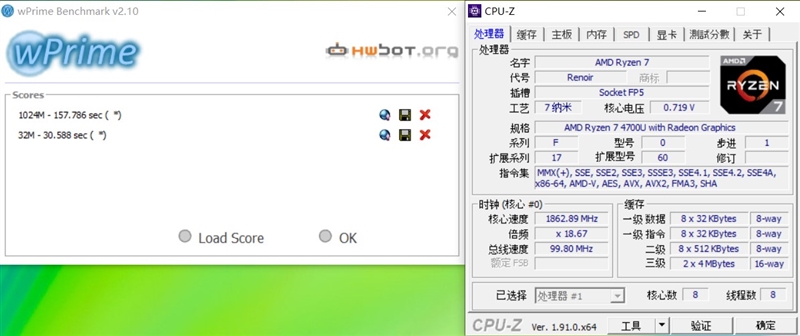测评盘点|续航轻松12小时！宏碁传奇评测：4266MHz高频内存的锐龙真香本