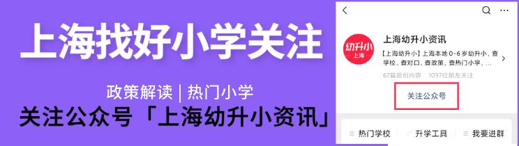 考试|定了！2020年上海《写字等级考试》11月27日全市统考，这些内容你必须了解！