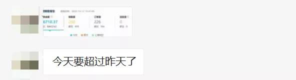 亚马逊Prime Day开启，欧洲、日本卖家已爆单，美