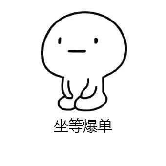 亚马逊Prime Day开启，欧洲、日本卖家已爆单，美