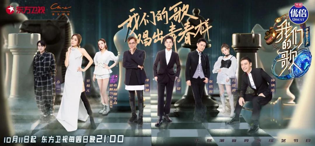 全场|原创神仙国综回归！他一开口全场泪奔