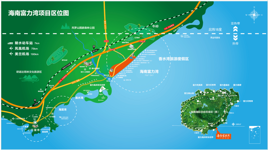 海南富力湾户户热带海游艇公馆匠心十年醇熟大盘