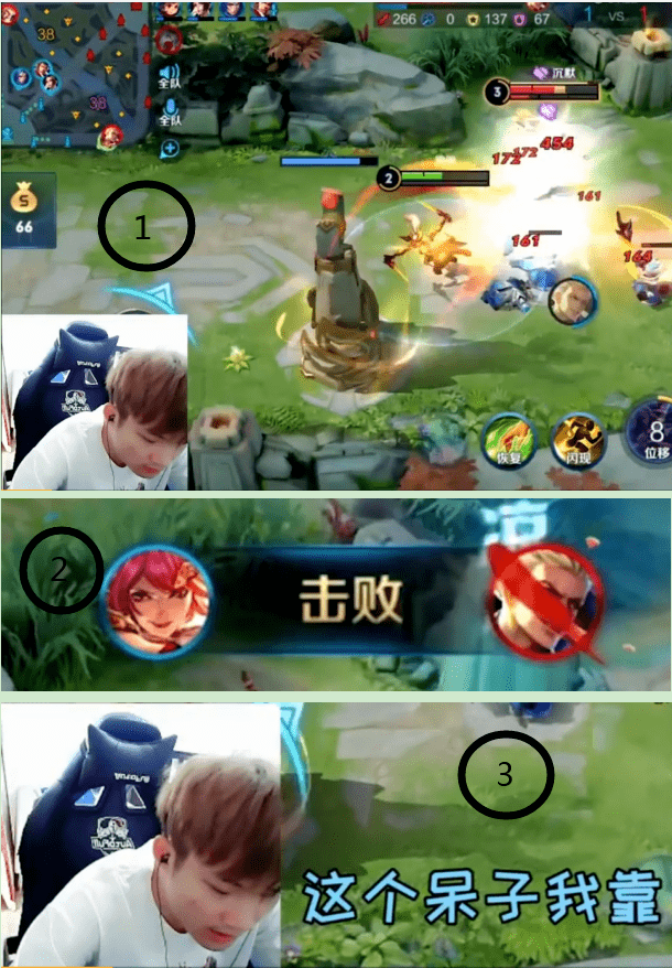 王者荣耀狂铁