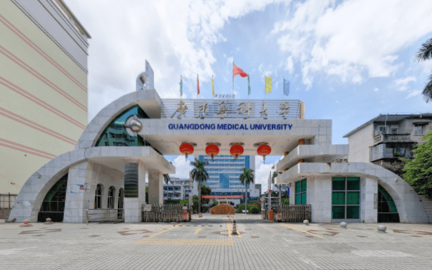 广东医科大学2020校_政校合作共建!广东医科大学附属东莞第一