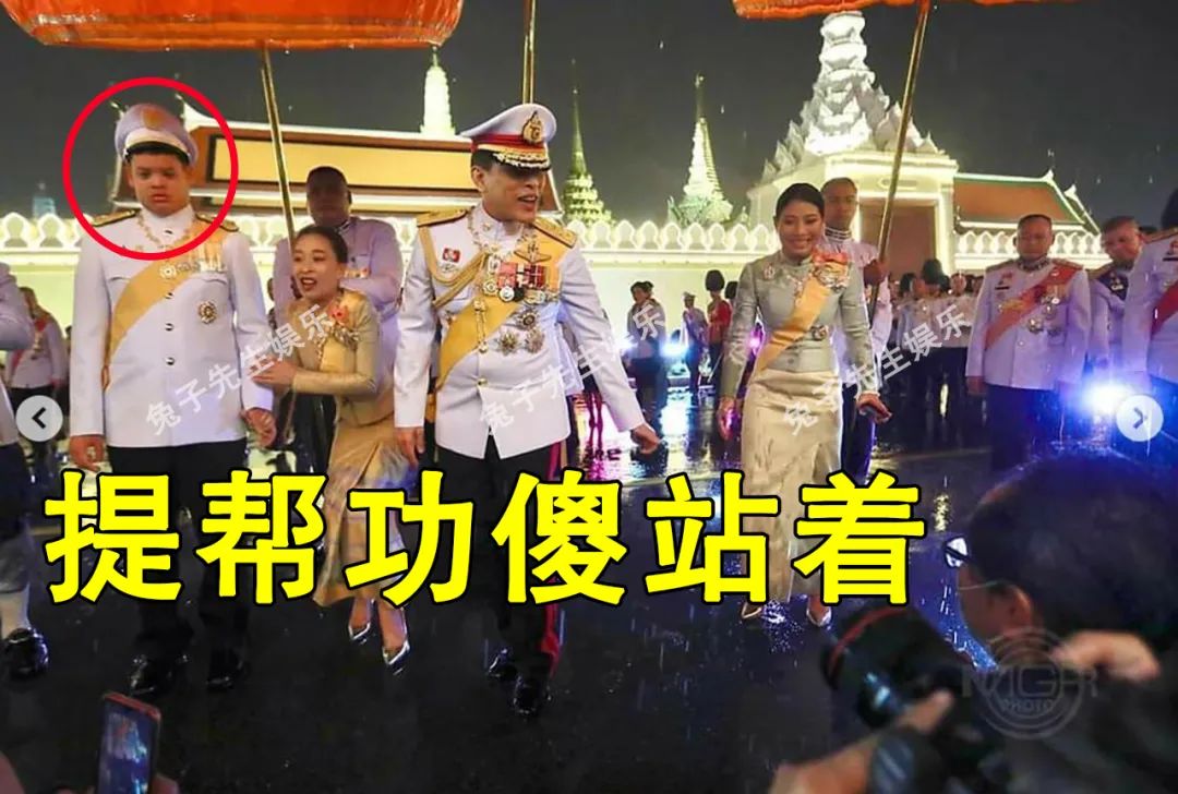 小王子|15岁泰国小王子终于露面，身材肥胖反应迟钝，难怪王后都不愿搭理