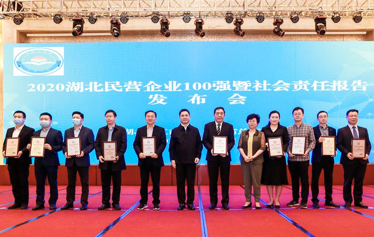 武汉五月份gdp2020_武汉地铁线路图2020(2)