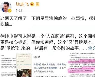 是非曲直什么意思 c526945d532041048fe446268fb737af.jpeg