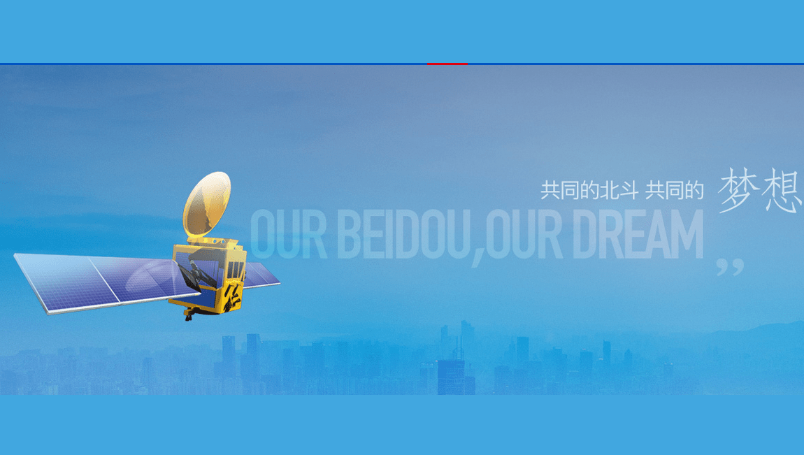 疫情|北斗星通业绩爆发：疫情影响下，凭什么三季报飙涨超3400%