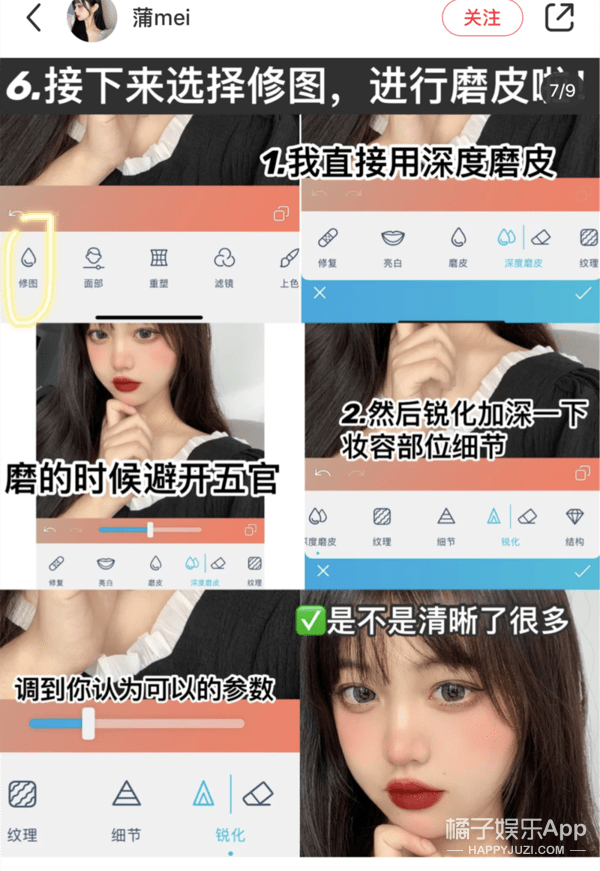 鼻子|偷师网红P图手法，徒手换鼻子挽救凸嘴星人，傻瓜教学建议收藏