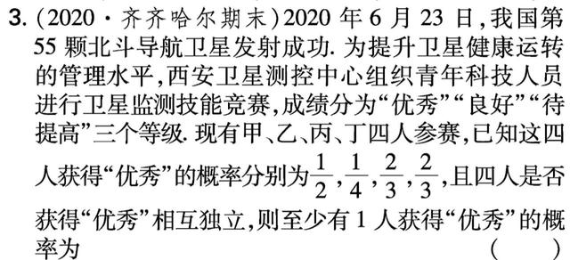 成绩|这些内容学生一定要记住第一次月考成绩出来了！无论考得好坏