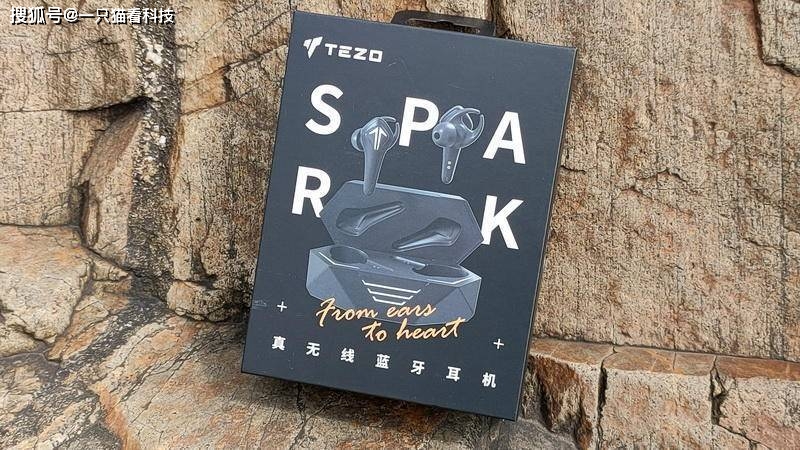 测评盘点|天生双模，吃鸡优选 - Tezo Spark真无线蓝牙耳机