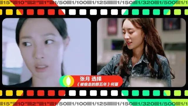白百合要洗白翻身了?!她早就该说出这个秘密的...