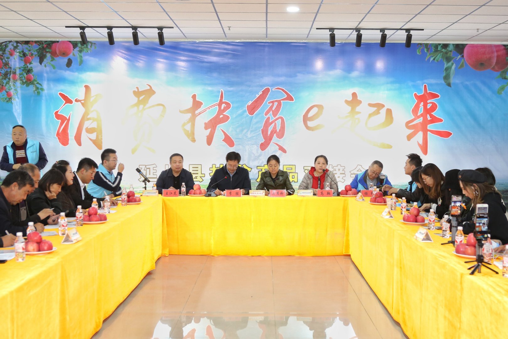 品牌|消费扶贫e起来丨主播带你进果园、看产业、选品牌 为延川苹果代言