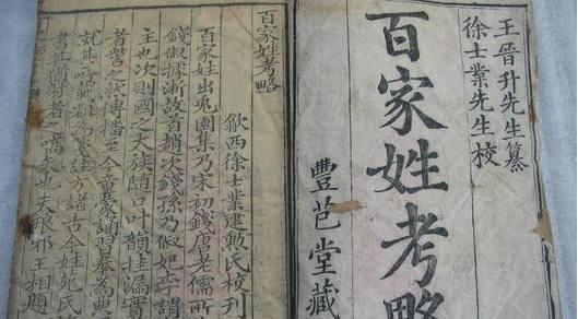 刘姓的排名_刘姓微信头像图片(2)