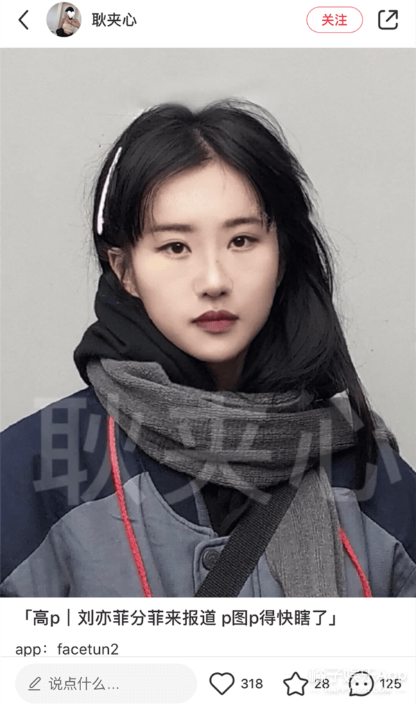 鼻子|偷师网红P图手法，徒手换鼻子挽救凸嘴星人，傻瓜教学建议收藏