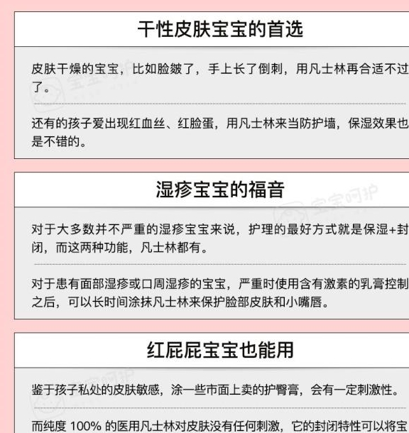 皮肤|儿科医生最推荐这两款国民级好药轻松解决宝宝10大皮肤问题