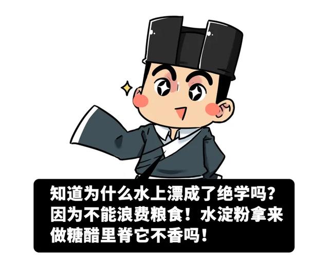 内力|如何踩在蛋上却不蛋碎？轻功，一门钻牛顿漏洞的技术