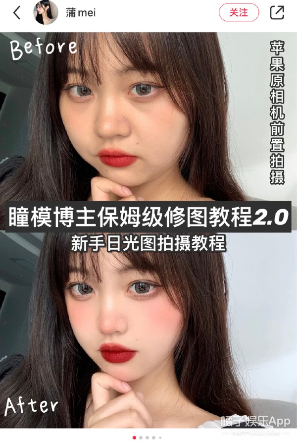 鼻子|偷师网红P图手法，徒手换鼻子挽救凸嘴星人，傻瓜教学建议收藏