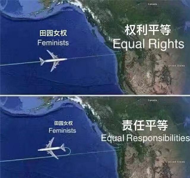 “你负责赚钱养家,我负责貌美如花”这些女权毒鸡汤,何时停止?