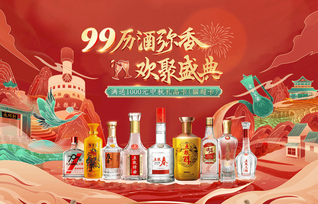 设计|米佳博：手绘在banner图设计中怎么应用？