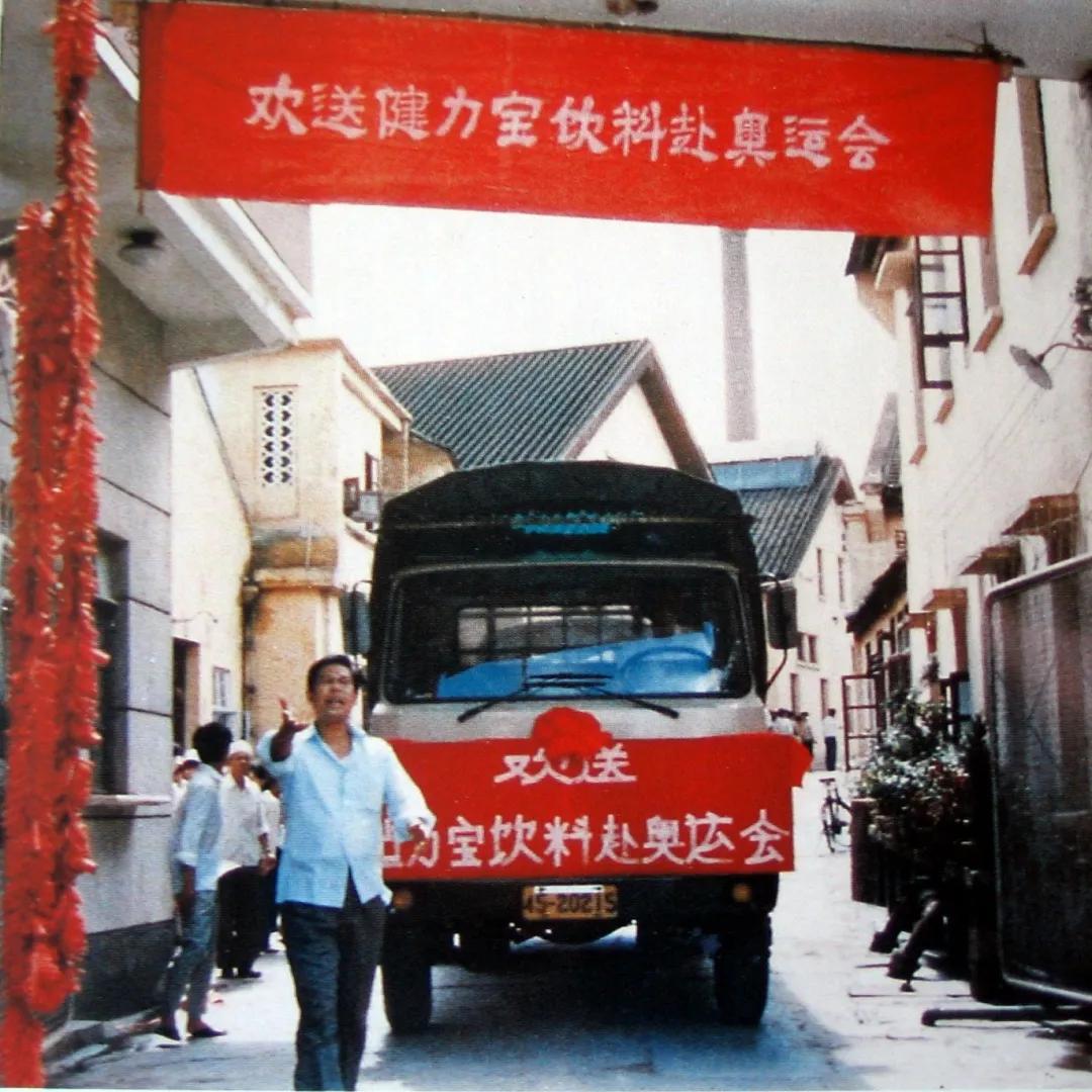 健力宝|佛山的秋日来了,一起解锁国潮秋日大片!别忘了带上你的“潮拍神器”。