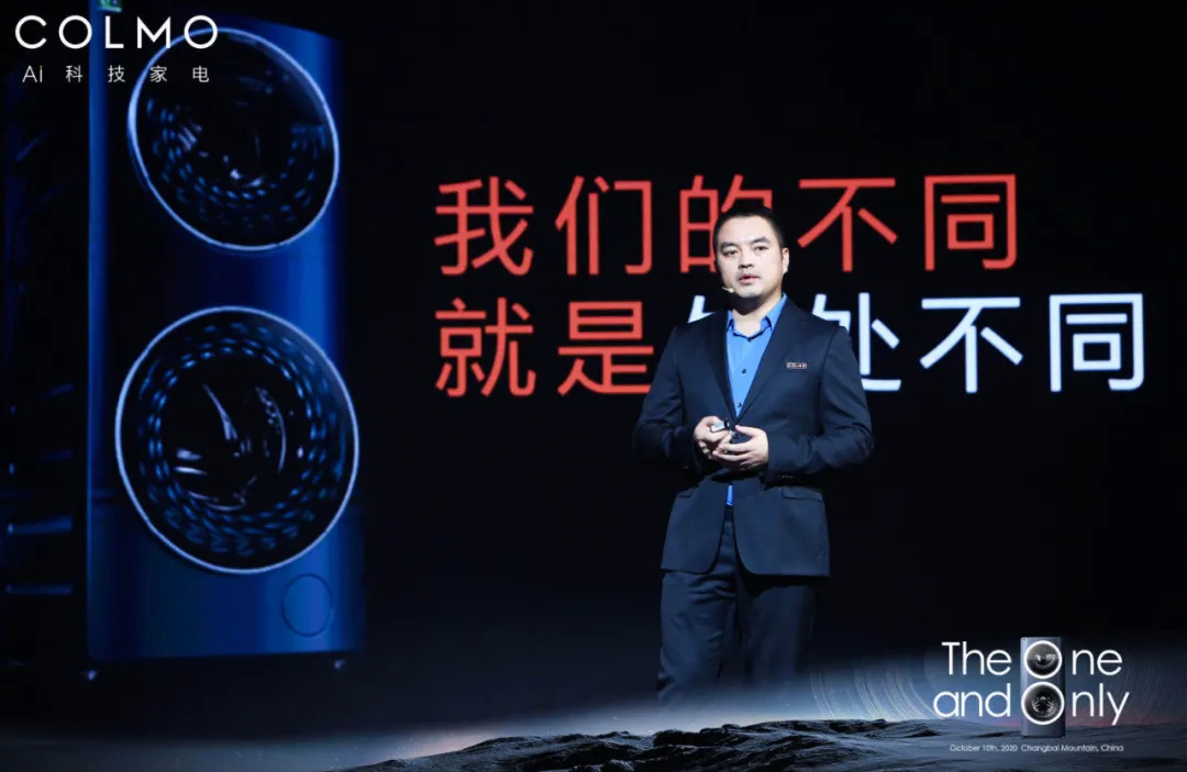 COLMO子母太空舱：筑就高端分区洗衣机新标杆！-家电圈官网