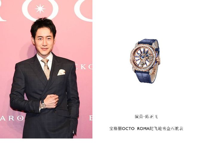 宝格丽|代言人邓伦钟楚曦亮相 BVLGARI宝格丽Barocko高级珠宝系列于北京璀璨发布