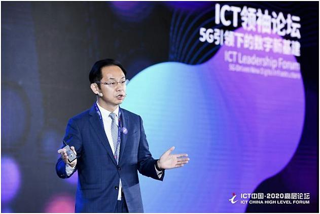 解决方案|华为丁耘：共同打造最成功的5G