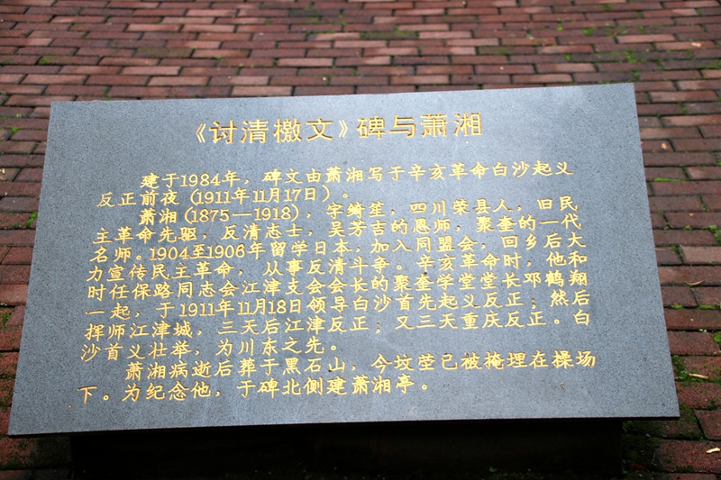 黑石山|一个具有独特的自然景观的风景区——黑石山