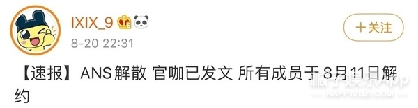 周震|跨国“双胞胎”大起底！马丽韩国分丽女团出道，周震南演俏寡妇？