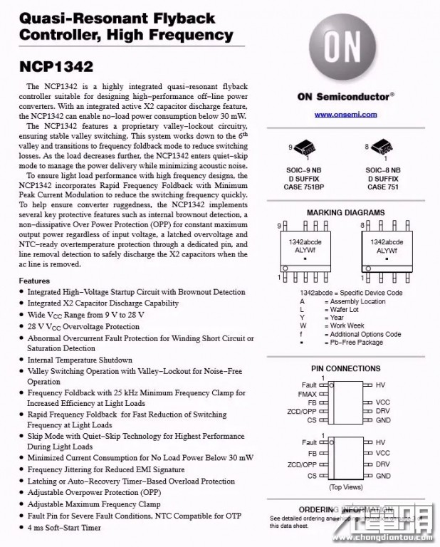 设计|拆解报告：UIBI柚比30W 1A1C氮化镓快充充电器
