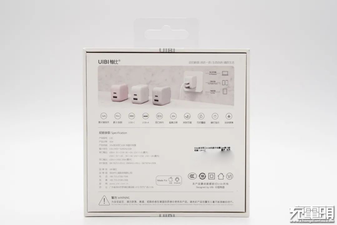 设计|拆解报告：UIBI柚比30W 1A1C氮化镓快充充电器