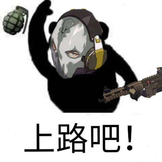 王牌战士:打游戏还不如斗图,王牌强哥表情包让你捧腹大笑