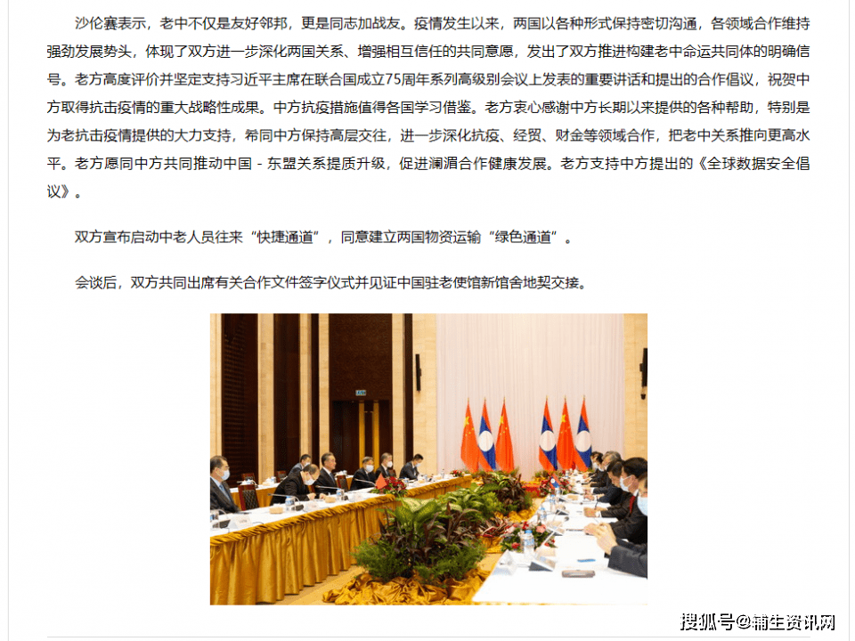老老挝人口_老挝大红酸枝老料图