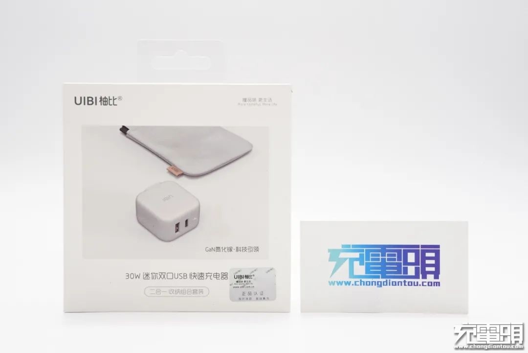 设计|拆解报告：UIBI柚比30W 1A1C氮化镓快充充电器
