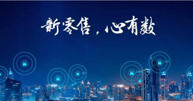 
上海宝付致力传统零售业升级迭代_开云全站app下载
