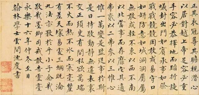 什么毕虑成语_成语故事简笔画(3)