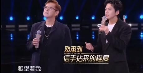 李健谭咏麟合唱《一生何求》,一开口就惊艳全场