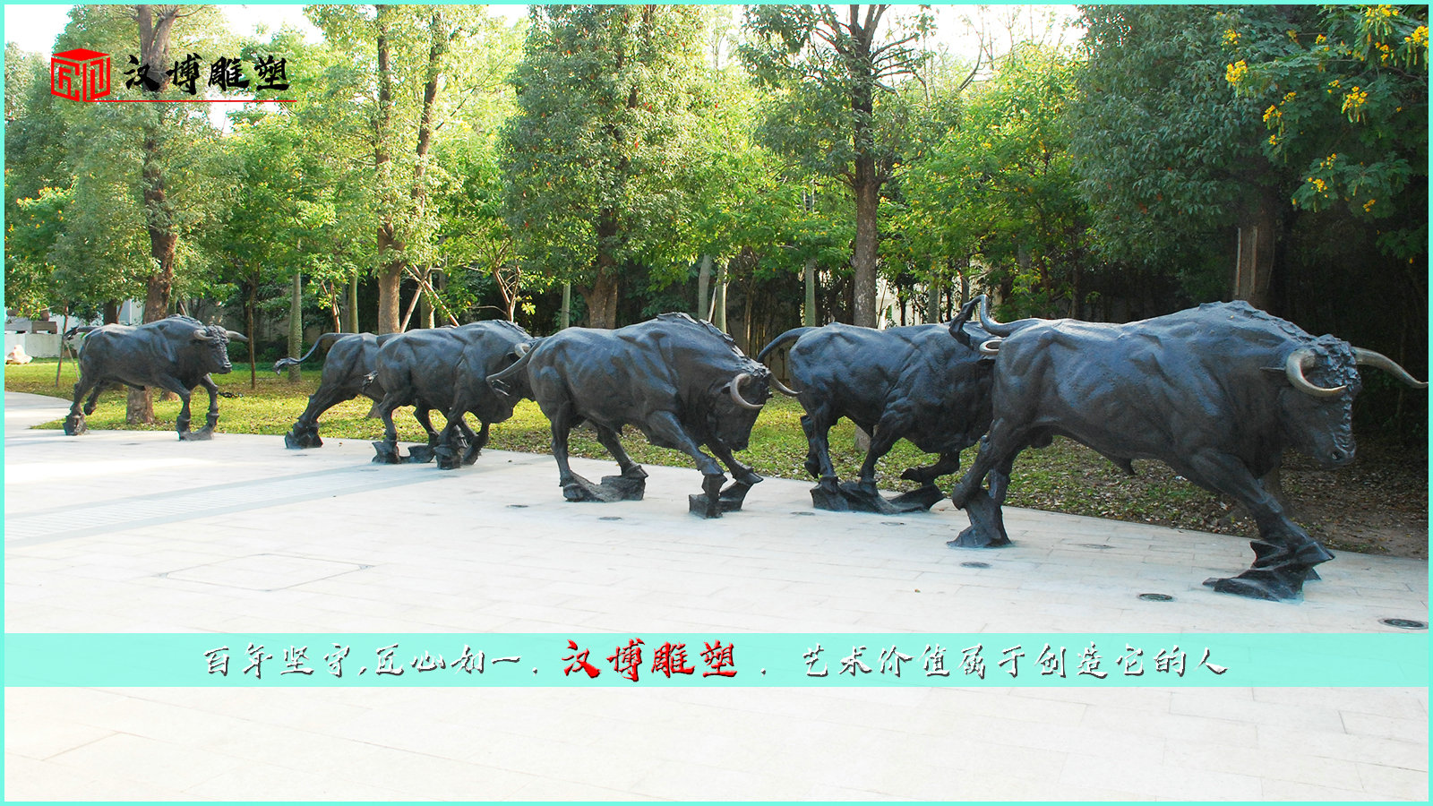 牛铜雕,群牛雕像,公园景观雕塑