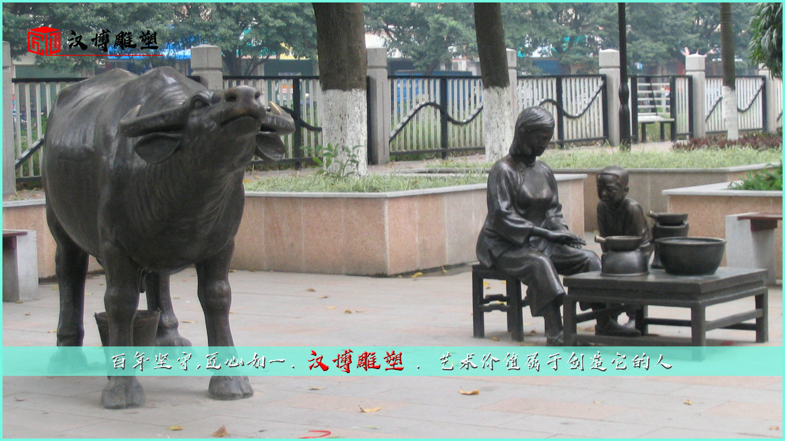 民间生活铜雕,黄牛雕像,城市雕塑