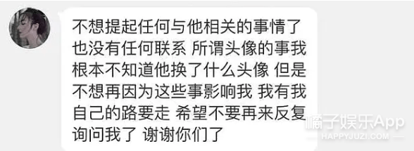 海王|原创R1SE任豪被曝比赛期间恋爱，假名约会网红成 “海王”？谁在消费谁？