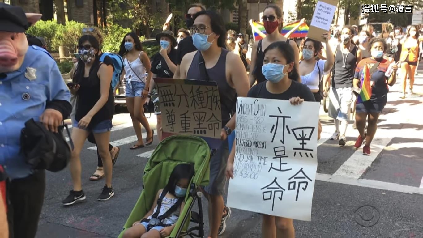 原创美媒揭露:在"黑命贵"活动中,亚裔年轻人变得越来越活跃