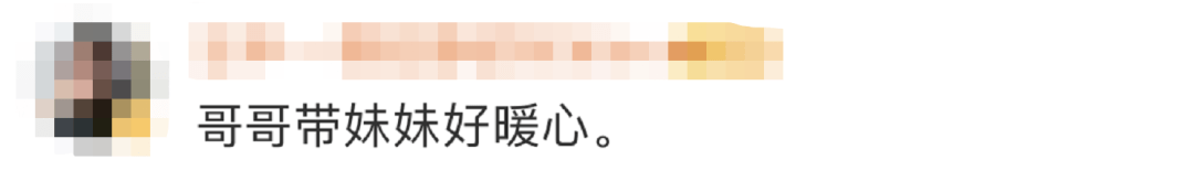 “孙豪同志，要求你立即停止工作，即刻执行！”