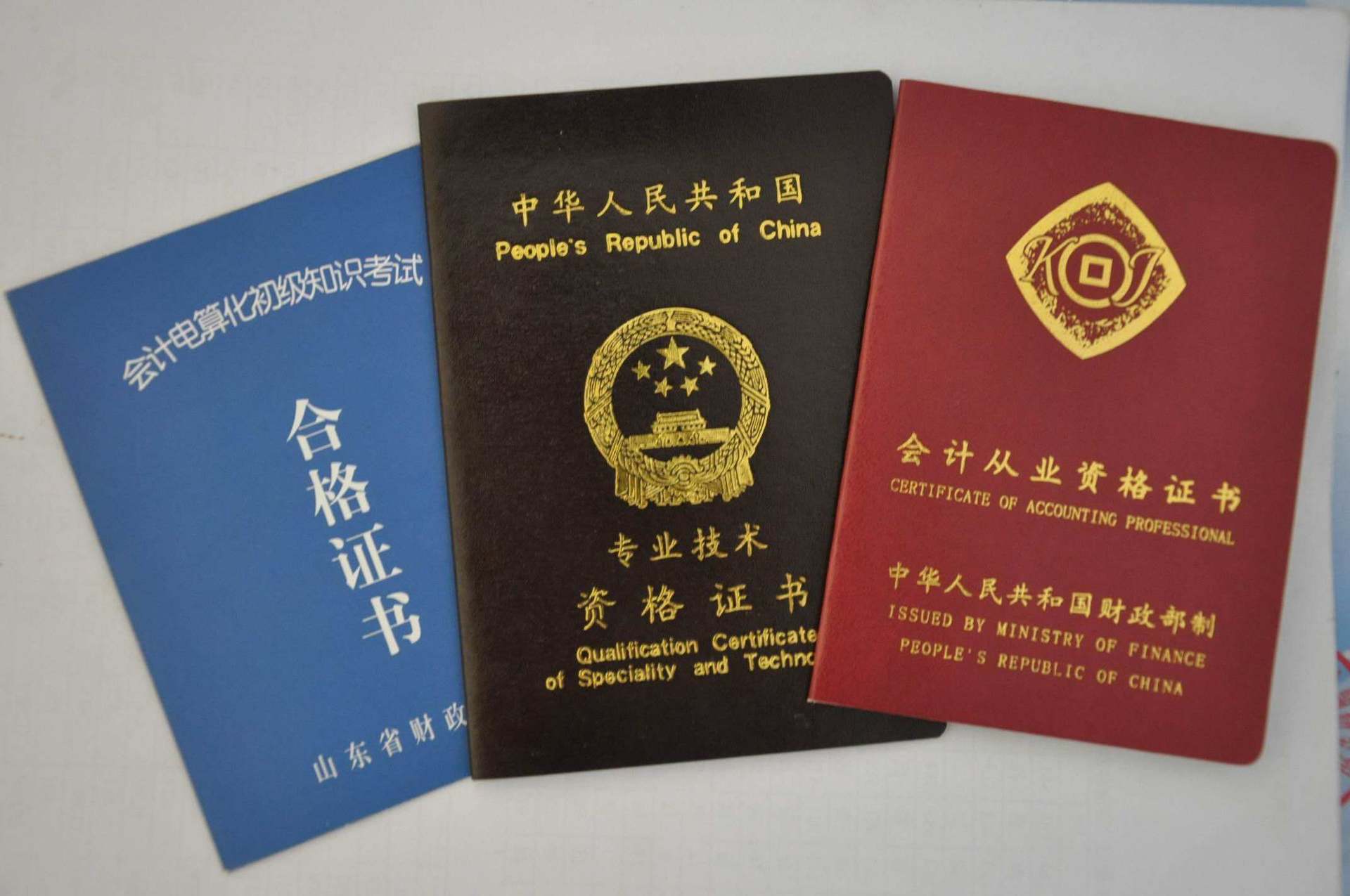 英语证书含金量排名_建筑类证书含金量排名(2)