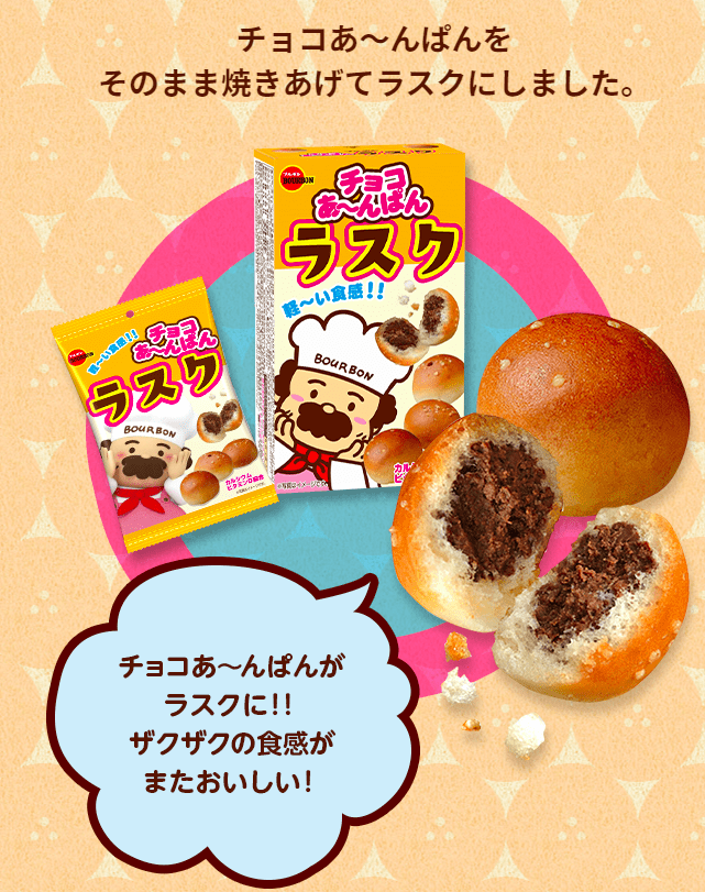 总能|为何日本巧克力总能让人乖乖掏钱？8周卖出200万颗