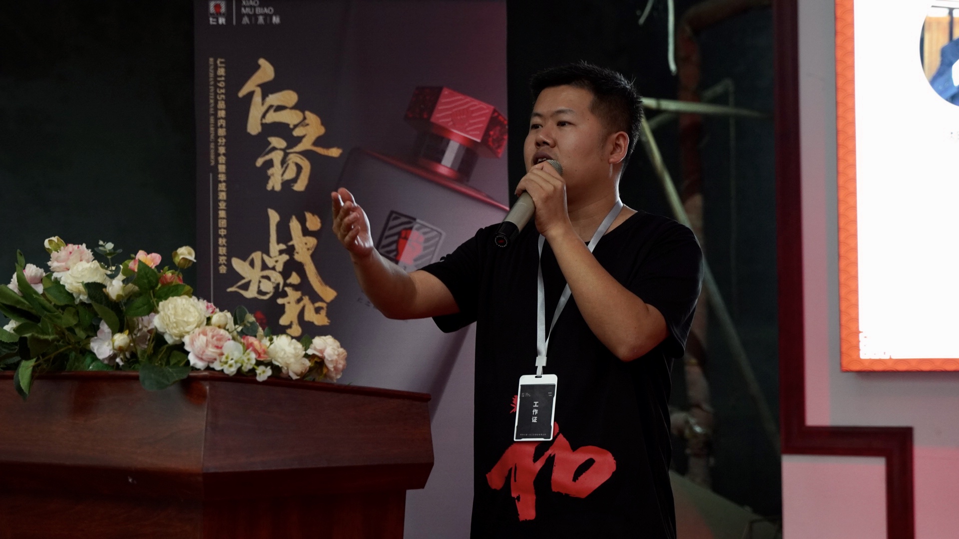 仁怀市茅台镇2020年G_仁怀市茅台镇地图(3)