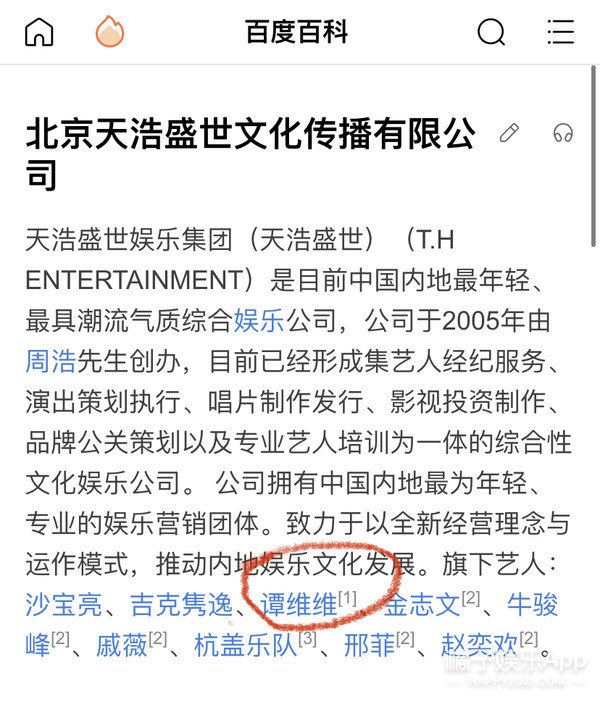 杜华|原创谭维维直言羡慕流量歌手，把歌不火归咎于流量问题，是找借口吗？