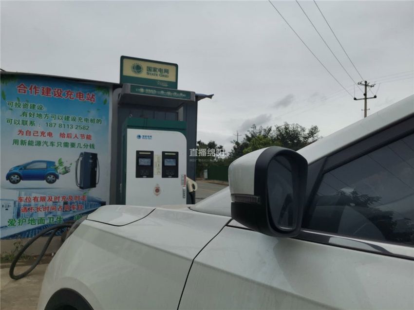 如何使用国家电网汽车充电站的充电桩 07632b1d9d634d8db91b65a90a2d1fbf.jpeg